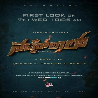 Mr Natwwarlal Teaser