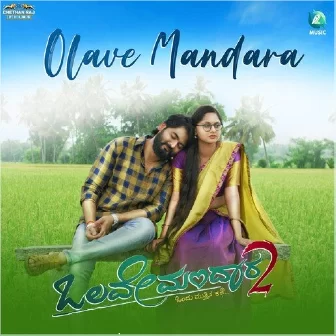 Olave Mandara 2 Title