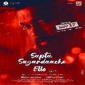 Sapta Sagaradaache Ello - Side B