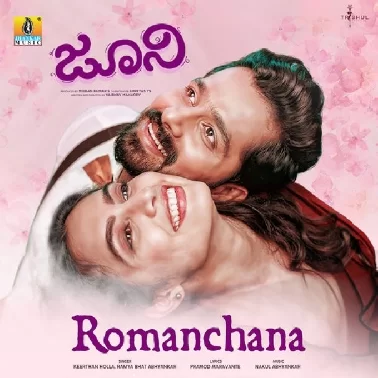 Romanchana