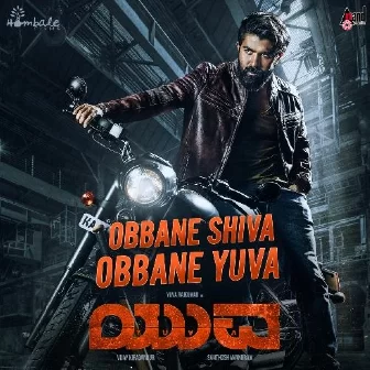 Yuva Title Teaser Theme